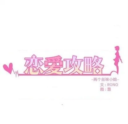 第69话 第8页