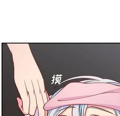 第69话 第11页
