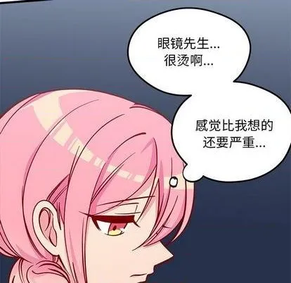 第69话 第13页