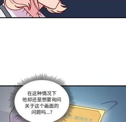 第69话 第14页