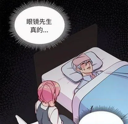 第69话 第18页