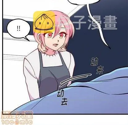 第69话 第20页