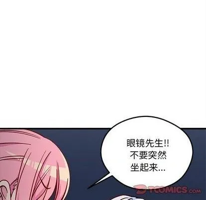 第69话 第21页