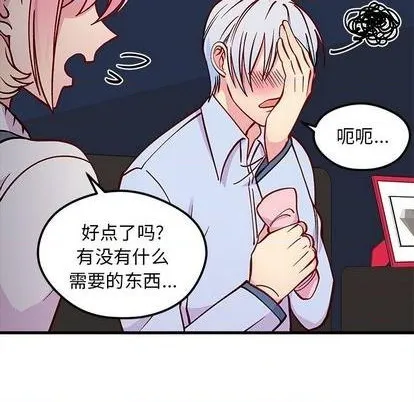 第69话 第22页