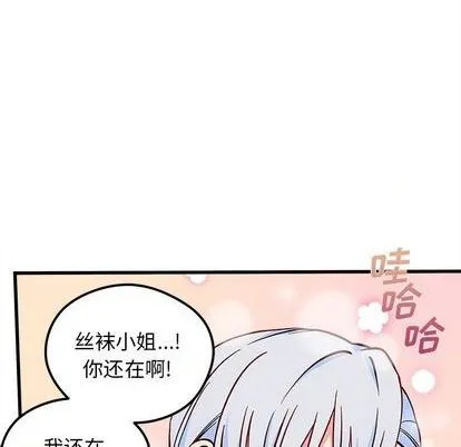 第69话 第23页