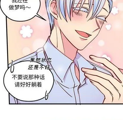 第69话 第24页