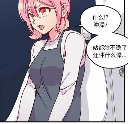 第69话 第26页