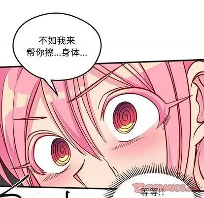 第69话 第27页