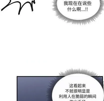 第69话 第28页