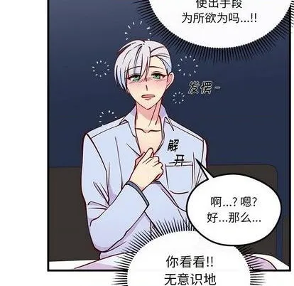 第69话 第29页