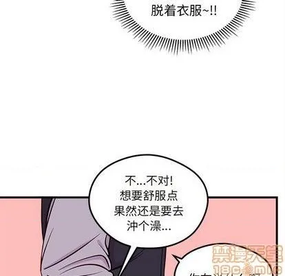 第69话 第30页