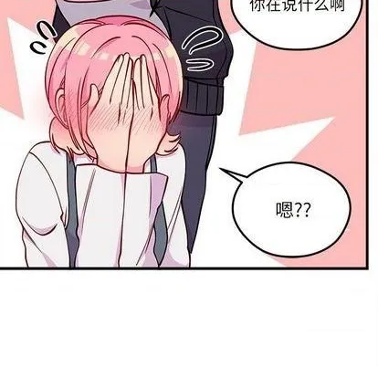 第69话 第31页