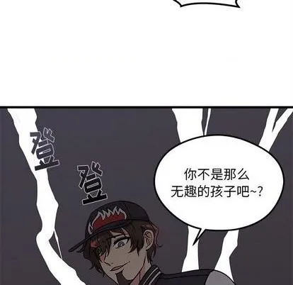 第69话 第34页