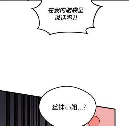第69话 第36页