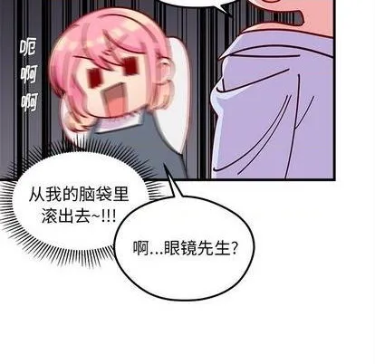 第69话 第37页