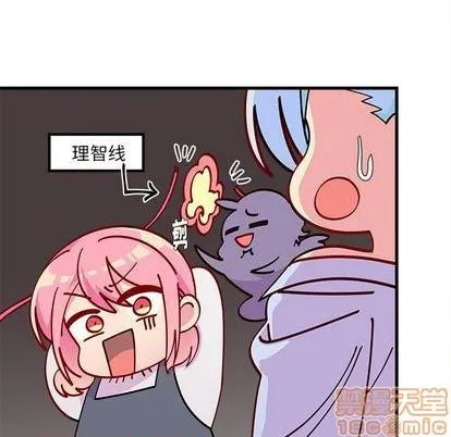第69话 第40页