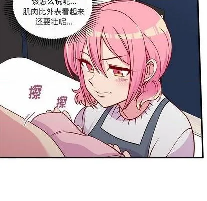 第69话 第48页