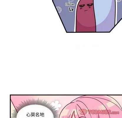 第69话 第51页