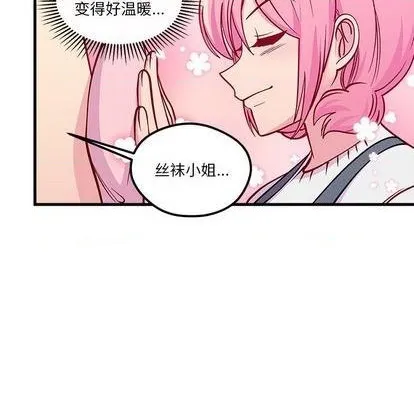 第69话 第52页