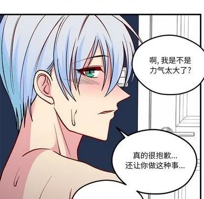 第69话 第53页