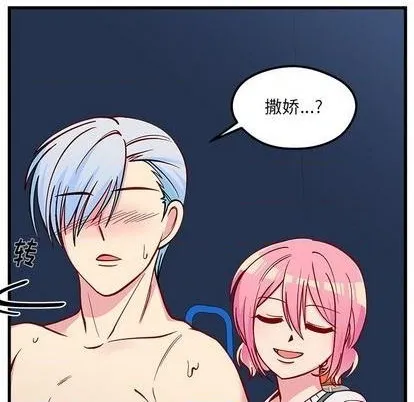 第69话 第56页