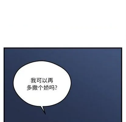 第69话 第59页