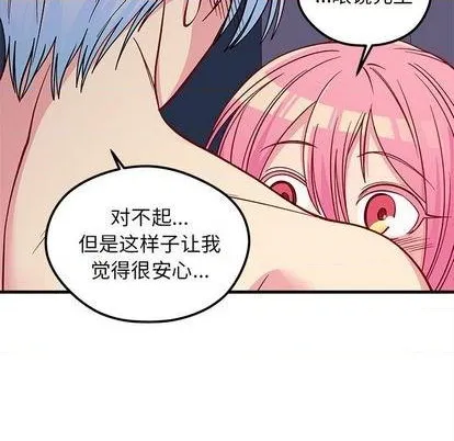 第69话 第66页