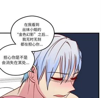 第69话 第67页