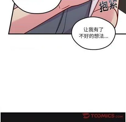 第69话 第69页