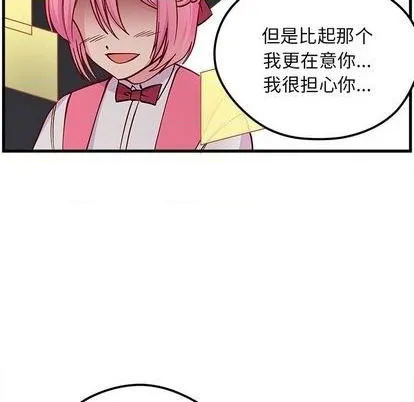 第69话 第71页