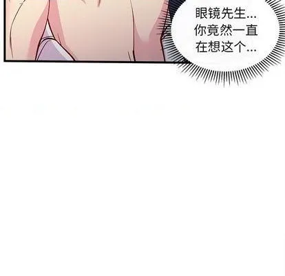 第69话 第73页