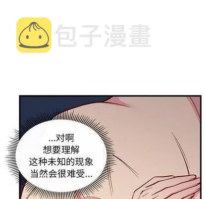 第69话 第74页