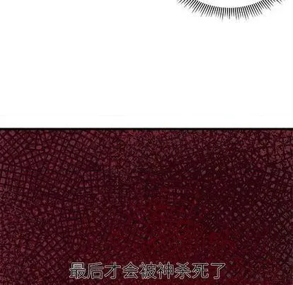 第69话 第76页