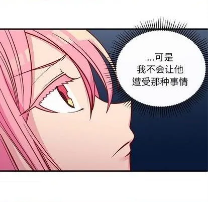 第69话 第78页