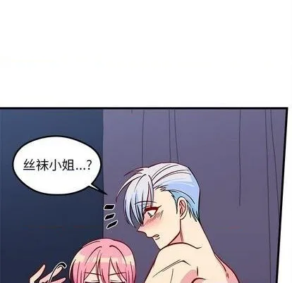 第69话 第79页