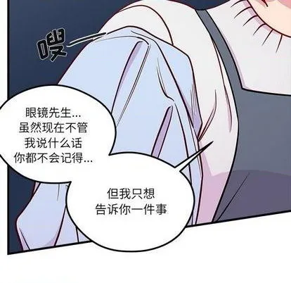 第69话 第82页