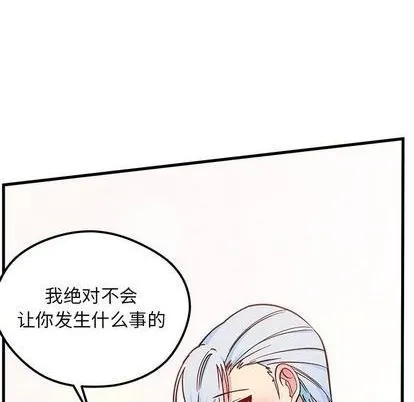 第69话 第83页