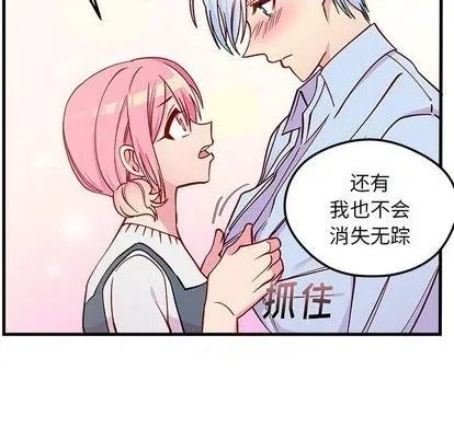 第69话 第84页
