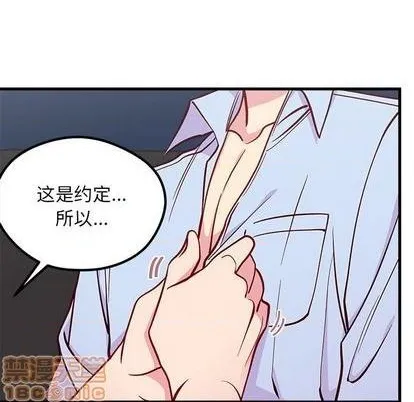 第69话 第85页