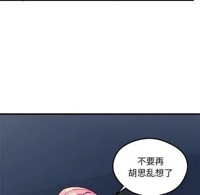 第69话 第86页