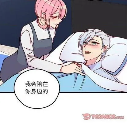第69话 第87页