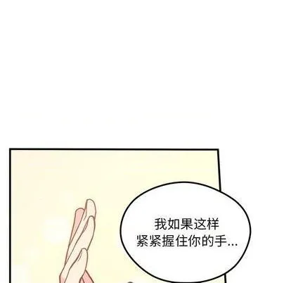 第69话 第88页