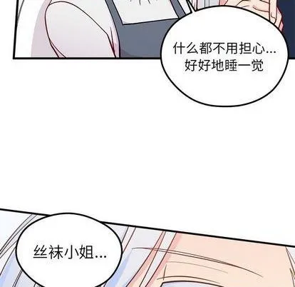 第69话 第91页