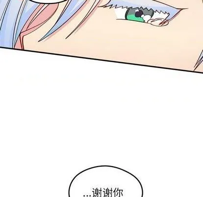 第69话 第92页