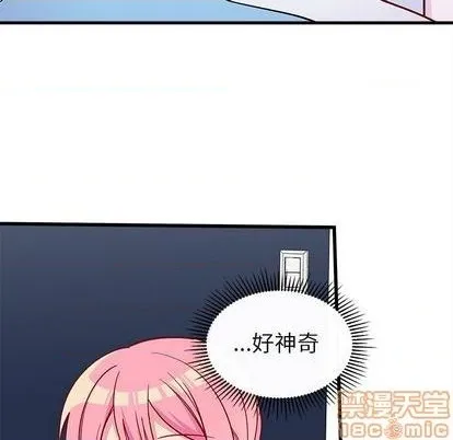 第69话 第95页