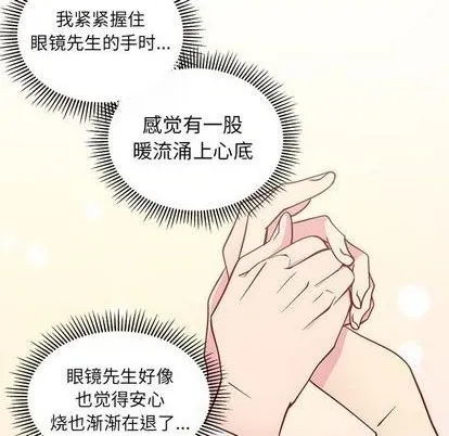 第69话 第97页