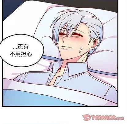 第69话 第99页