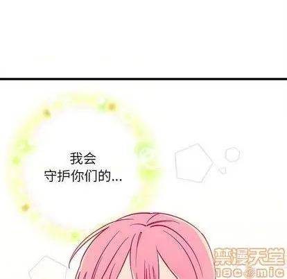 第69话 第100页