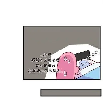 第69话 第102页