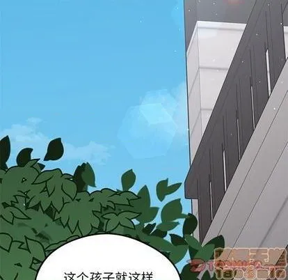 第69话 第105页